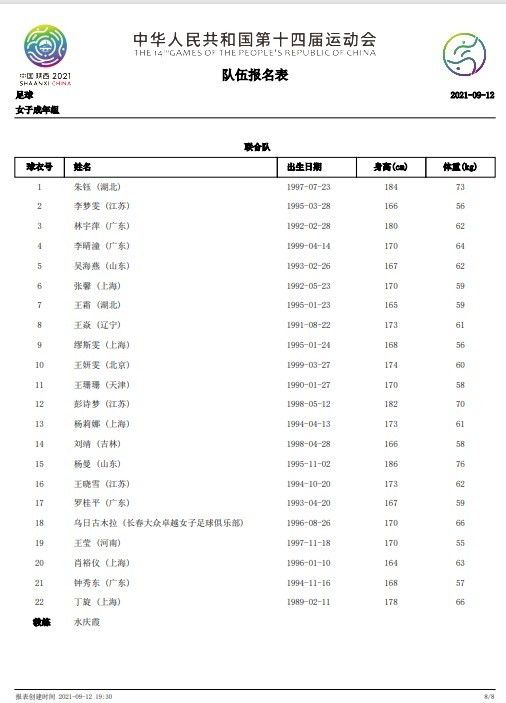 奇米第八色